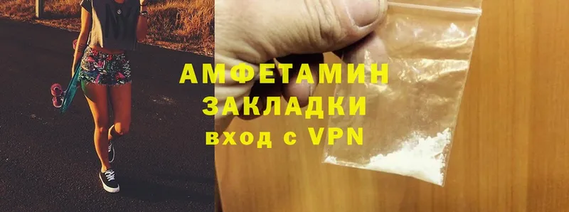 Amphetamine 98%  Орехово-Зуево 