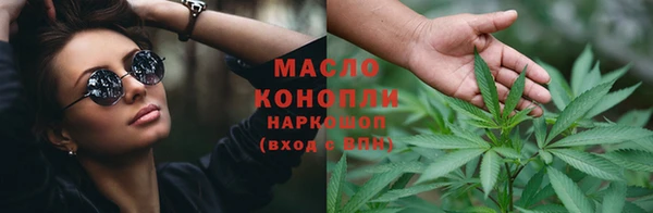 марки lsd Беломорск