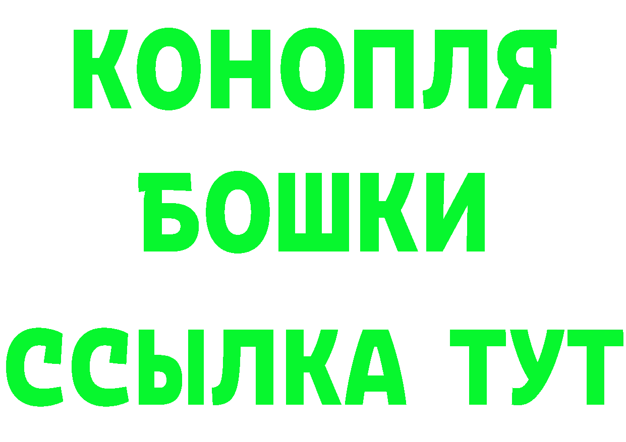 Бутират вода ТОР дарк нет OMG Орехово-Зуево